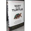 TheWayOfTheTurtle